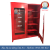 Tủ đựng đồ phòng cháy chữa cháy (145 x 100 x 40cm)